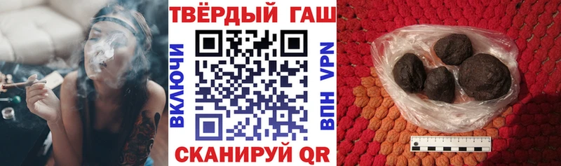 Магазин наркотиков Гусь-Хрустальный A PVP  АМФ  ГАШ  Бошки Шишки  ТГК  Кокаин 