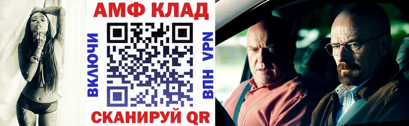 Amphetamine Розовый  МЕГА как зайти  Гусь-Хрустальный 