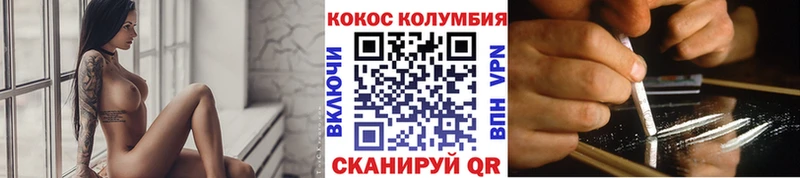 КОКАИН Боливия Гусь-Хрустальный