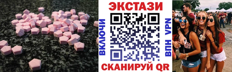 Экстази VHQ  наркотики  Гусь-Хрустальный 