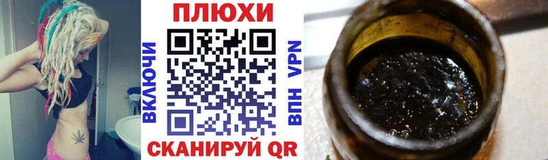 ГАШ убойный  KRAKEN tor  Гусь-Хрустальный 