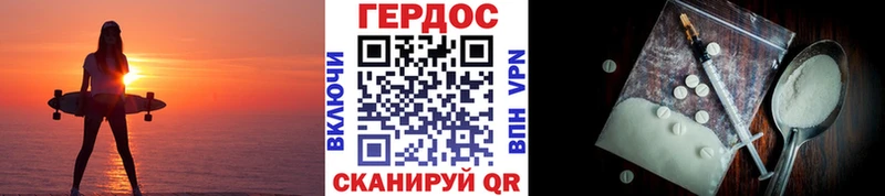 наркота  Гусь-Хрустальный  Героин белый 