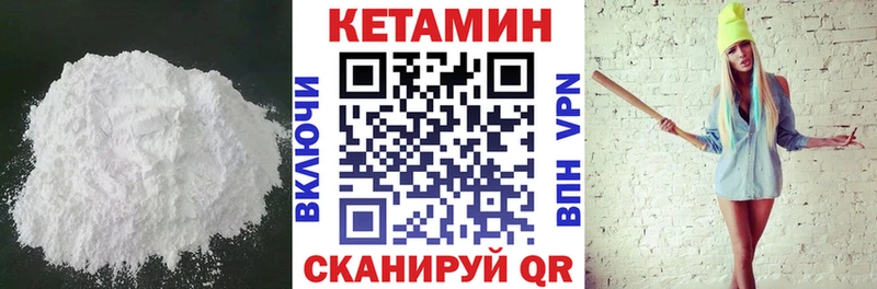 ОМГ ОМГ вход Гусь-Хрустальный КЕТАМИН ketamine
