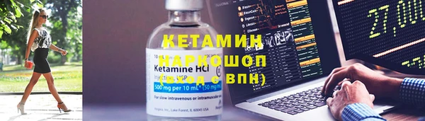 тгк Горно-Алтайск