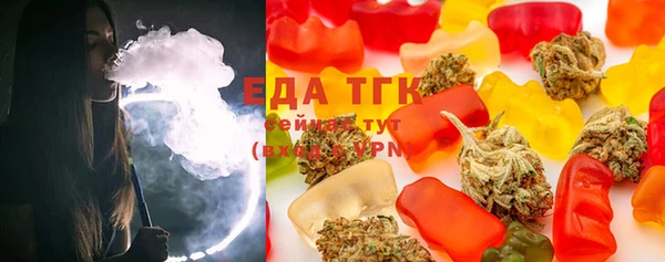 меф VHQ Горнозаводск