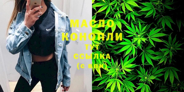 меф VHQ Горнозаводск