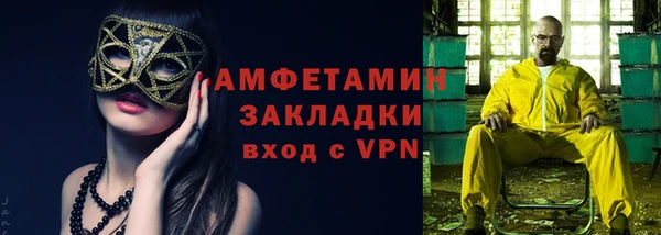 тгк Горно-Алтайск