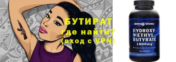 тгк Горно-Алтайск