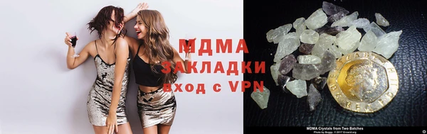 мет Горняк