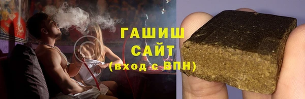 мет Горняк