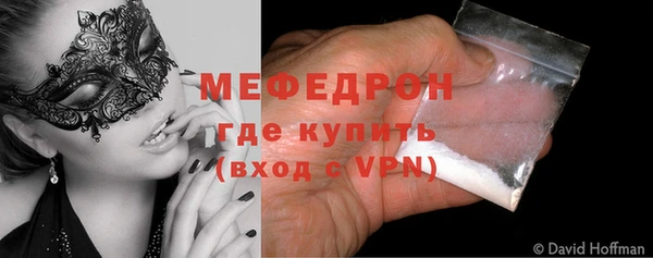 мет Горняк