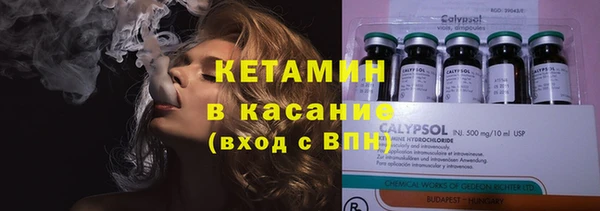 тгк Горно-Алтайск