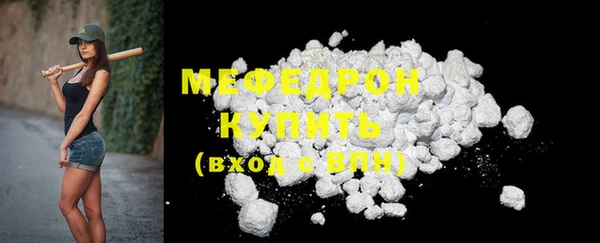 мет Горняк