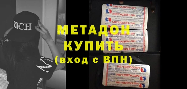 меф VHQ Горнозаводск