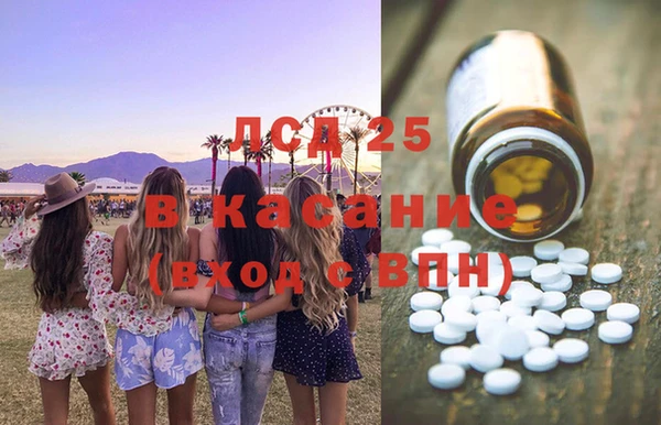 мет Горняк