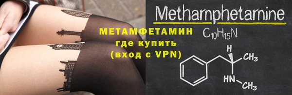 мет Горняк
