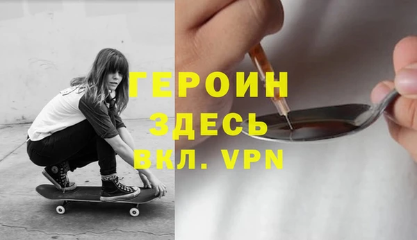 меф VHQ Горнозаводск