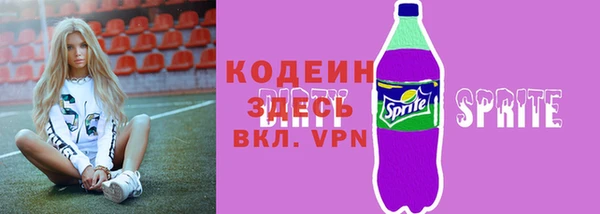 тгк Горно-Алтайск