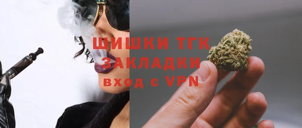 меф VHQ Горнозаводск