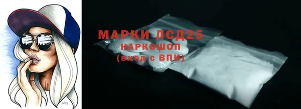 меф VHQ Горнозаводск