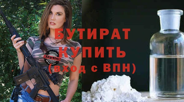 меф VHQ Горнозаводск