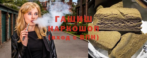 меф VHQ Горнозаводск