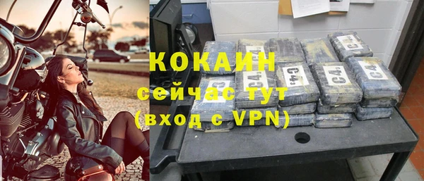 меф VHQ Горнозаводск