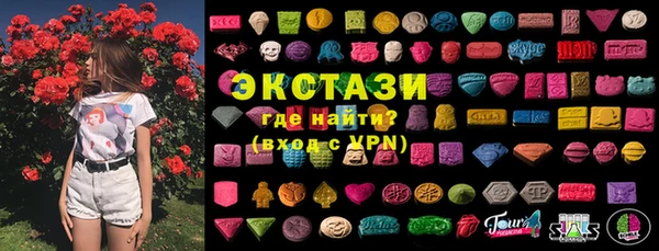 тгк Горно-Алтайск