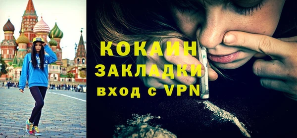 тгк Горно-Алтайск