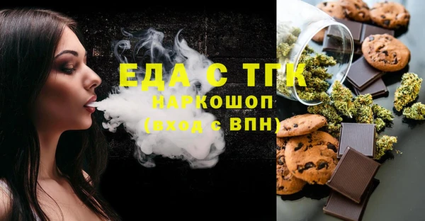тгк Горно-Алтайск