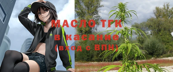 меф VHQ Горнозаводск