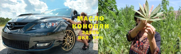 мет Горняк
