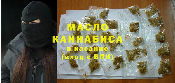 меф VHQ Горнозаводск