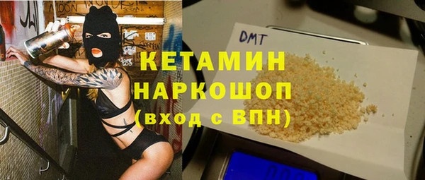 мет Горняк
