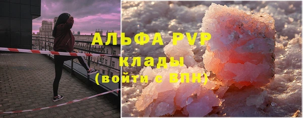мет Горняк