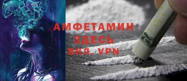 мет Горняк