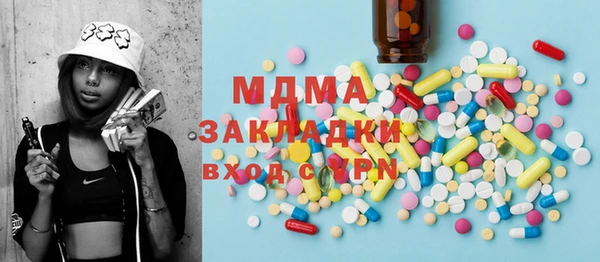 мет Горняк