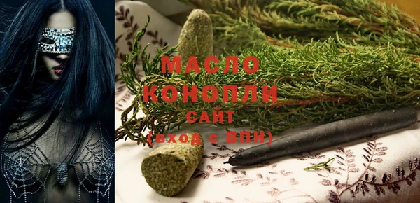мет Горняк
