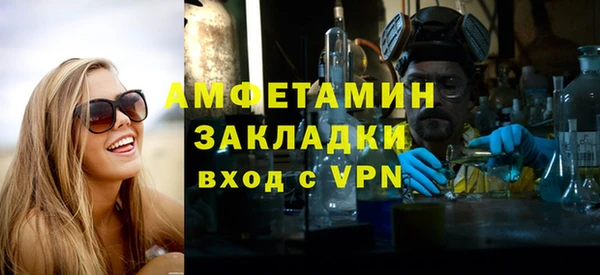 меф VHQ Горнозаводск