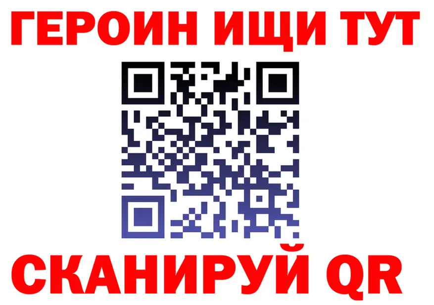 A PVP мука ТОР shop OMG Гусь-Хрустальный