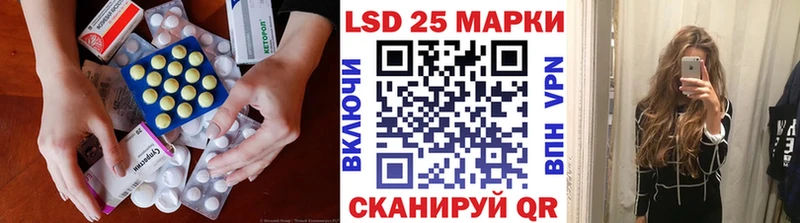 кракен рабочий сайт  Гусь-Хрустальный  Лсд 25 экстази кислота  цены наркотик 