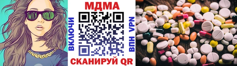 наркотики  Гусь-Хрустальный  МДМА VHQ 