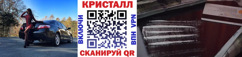 МЕТАМФЕТАМИН винт  Гусь-Хрустальный 