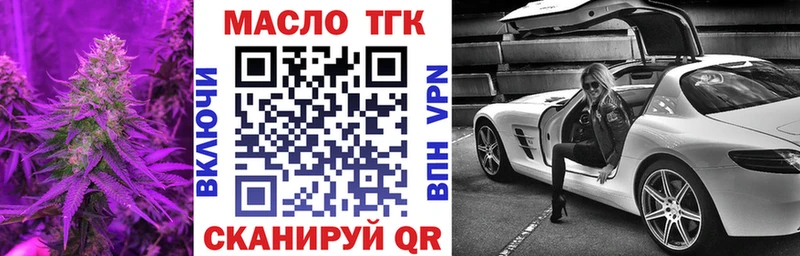 Дистиллят ТГК вейп Гусь-Хрустальный